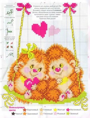 Схемы вышивок Люди, животные, птицы, насекомые  - ёзики.jpg