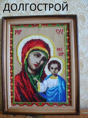 Конкурс Победим долгострой  - P1060274.JPG