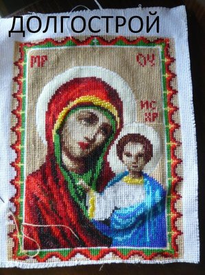 Конкурс Победим долгострой  - P1060263.JPG