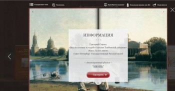 Проводим с пользой время в интернете - Безымянный.jpg