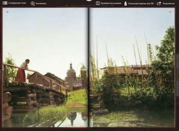 Проводим с пользой время в интернете - 123.jpg