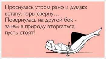 Из ВКонтактика с приветиком  - 1403635506_atkritki_1.jpg