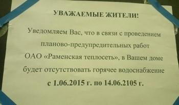 Из ВКонтактика с приветиком  - gn1jKpEcFw0.jpg