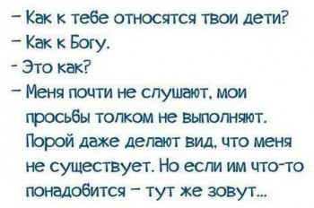 Из ВКонтактика с приветиком  - P9YDUgImr8A.jpg