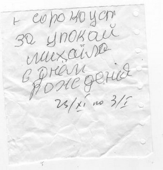 Анекдоты - aac05e0f1900.jpg