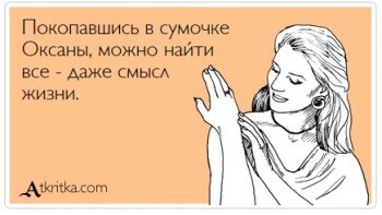 Из ВКонтактика с приветиком  - UdlnIAiCUzI.jpg