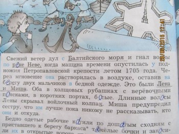 Школьная пора - IMG_1345[1].jpg