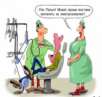 Анекдоты - 3_2013-09-22.jpeg