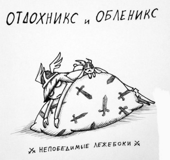 Из ВКонтактика с приветиком  - 3qDMurxNDZU.jpg