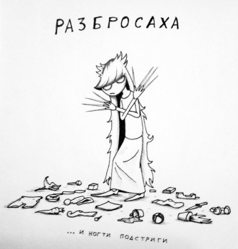 Из ВКонтактика с приветиком  - IEIapz_eXPY.jpg