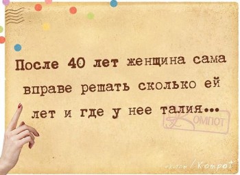 Из ВКонтактика с приветиком  - image (3).jpg