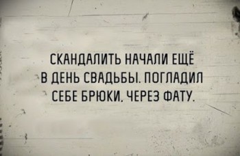 Анекдоты - 03.07.15 - 1.jpg