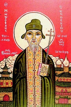 новомученик Цзи Чун Пекинский, пресвитер