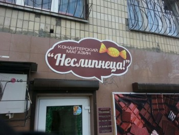 Из ВКонтактика с приветиком  - 1436202799.jpg