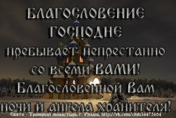 Доброго утра Хорошего дня Спокойной ночи  - ce4ObBPOm9c.jpg