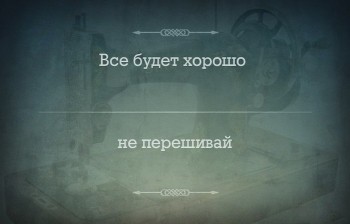  Рукодельный юмор - NB_m6RFHji8.jpg