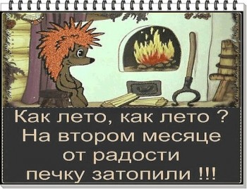 Из ВКонтактика с приветиком  - C_yXybp85wI.jpg