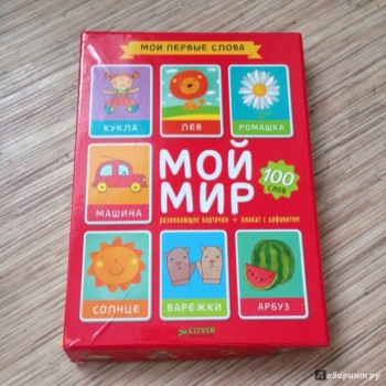 Игры и игрушки для наших детей. - image.jpg