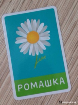 Игры и игрушки для наших детей. - image.jpg