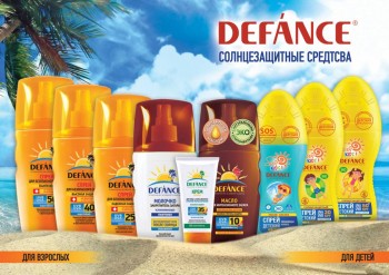 Защита от солнца - DEFANCE_SPF.jpg