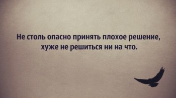 Из ВКонтактика с приветиком  - о решении.jpg