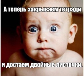 Из ВКонтактика с приветиком  - школа.jpg