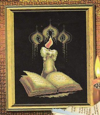 Конкурс Победим долгострой  - 64.jpg