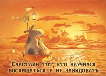 Из ВКонтактика с приветиком  - QR163KfuZew.jpg