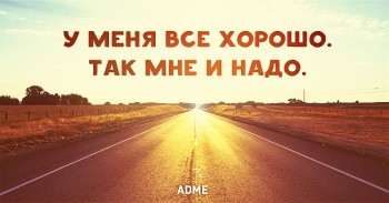 А у вас сейчас какое настроение? - 256410-R3L8T8D-650-1otkr650.jpg