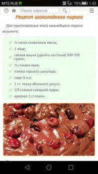 Торты - y7729sj-ego.jpg