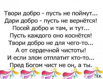 Из ВКонтактика с приветиком  - image (1).jpg