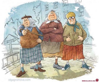 Пошалим? Выбери свою бабку  - 3344837.jpg