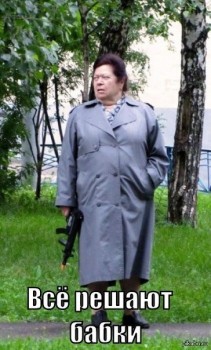 Пошалим? Выбери свою бабку  - DoZTIs8i9yo.jpg