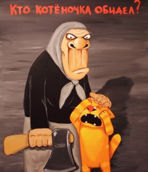 Пошалим? Выбери свою бабку  - b25905d87f9f176f348f834e8a0f1c48.jpg