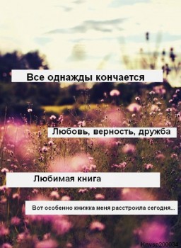 Из ВКонтактика с приветиком  - к2.jpg