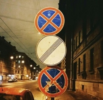 Крепче за баранку держись  - 13070210-R3L8T8D-650-znaki.jpg