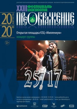 Только для своих. Группа 25 17 - nlIASndkE14.jpg