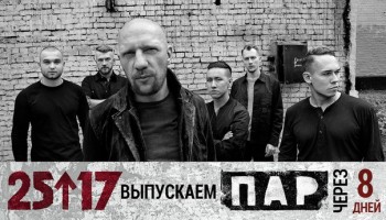 Только для своих. Группа 25 17 - o2-NDiBnLmc.jpg