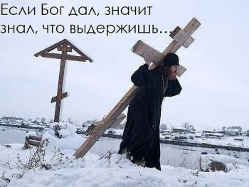 Душеполезное. - f00f16fd0c510a6e8e43976d6f98c4a4.jpg