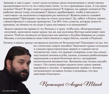 Душеполезное. - image (1).jpg