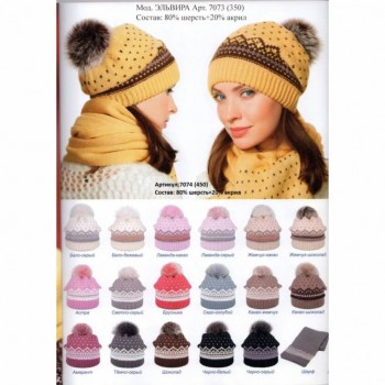 О стиле - ЭЛЬВИРА 7073=80 шерсть+20 акрил (450)-900x900.jpg