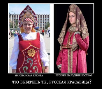 Женские народные костюмы - dwBorRC68Ac.jpg