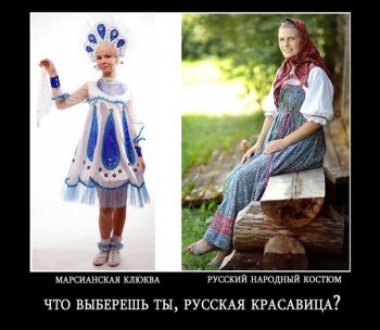 Женские народные костюмы - NJp5yJ-nIeY.jpg