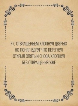 Из ВКонтактика с приветиком  - hxynN8PPr9c.jpg