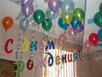 ПОЗДРАВЛЯЕМ ЗДЕСЬ нам 5 лет  - 11771315_690473e80b7b.jpg