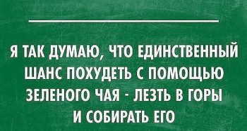 Из ВКонтактика с приветиком  - чайй.jpg