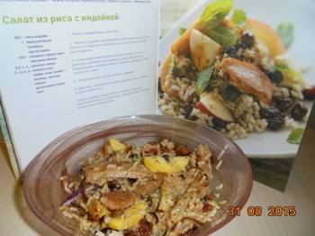 День четвёртый. Салаты. - DSC02173.JPG