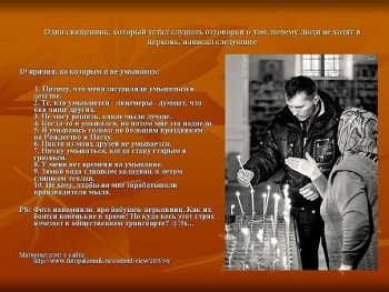 Притчи - 10pri4in.jpg