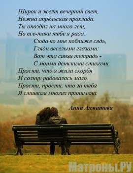 Поэзия - Ахматова.jpg