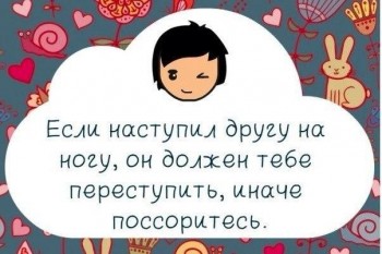 Из ВКонтактика с приветиком  - uTE-stYQ2RY.jpg